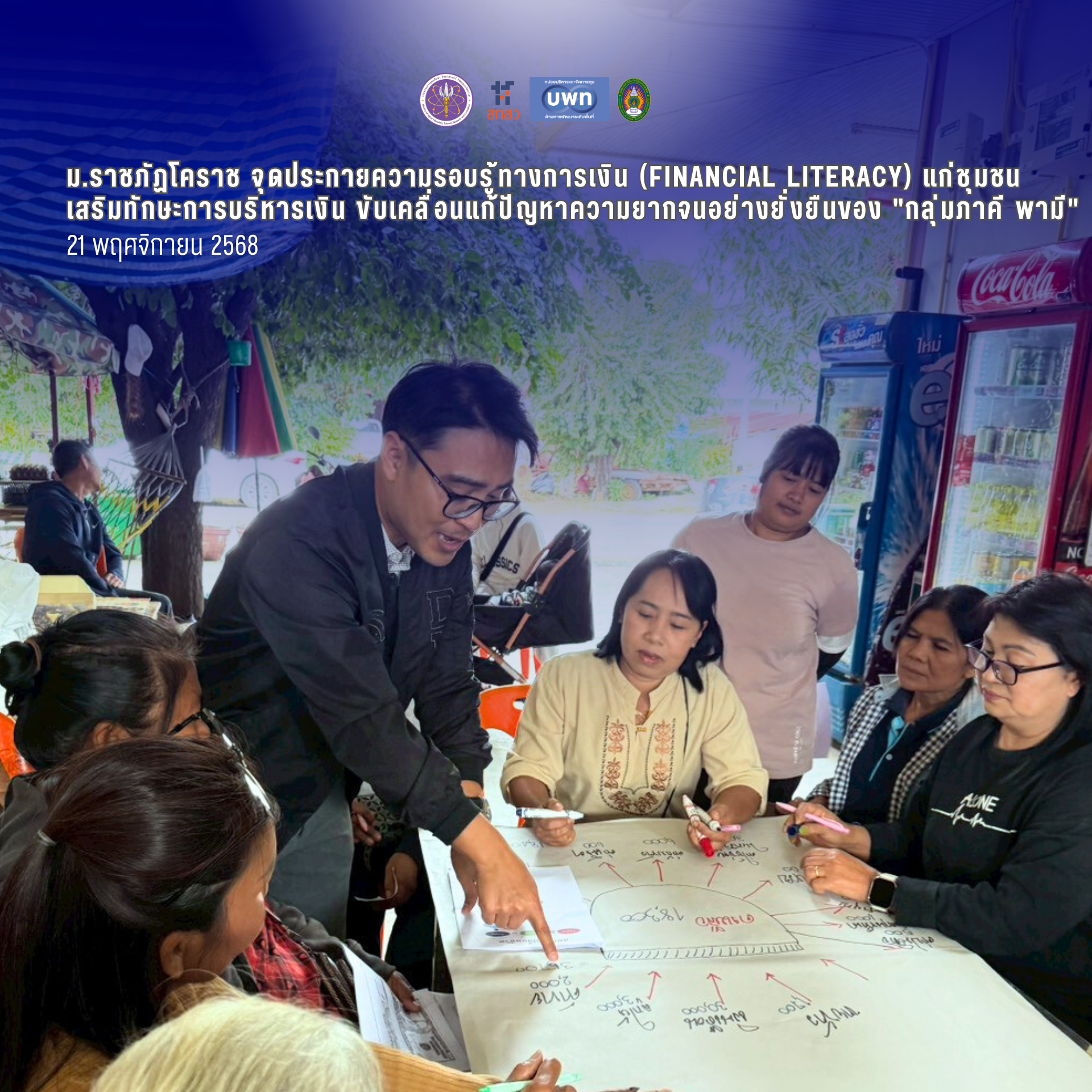 ภาพประกอบ